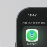 Step 1 화면