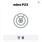Step 3 화면